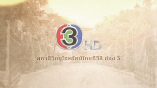 DHEVAPROM: Laorchan Episode 3 (2024)- Eng Sub