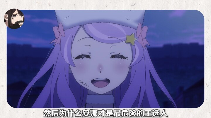 有多少人被模仿雷姆搞破防呢？RE0第四季多久开始