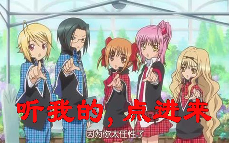 Mangaka Shugo Chara Anime Anime black Hair fictional Character cartoon  png  PNGWing