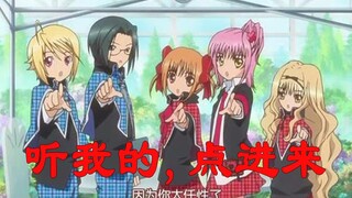 [Shugo Chara!] To Our Childhood Animes!