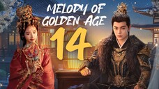 🇨🇳EP13 | MOGA: Hymn of Golden Era [EngSub]