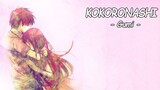A Super Nice Japanese Song - Kokoronashi【GUMI】| Lyrics