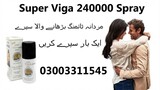 Viga Delay Spray In Pakistan - 03003311545