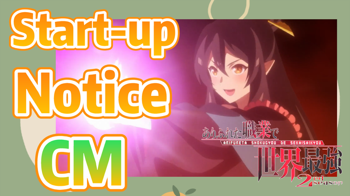 (Arifureta Shokugyou de Sekai Saikyou 2) Start-up Notice CM