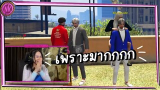 เมื่อนรสิงพานักร้องมาแนะนำ - Midnight EP.241 [GTAV Roleplay]