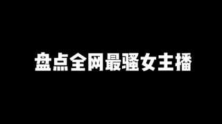 艾特你兄弟来看 "美女合集 "气质美女