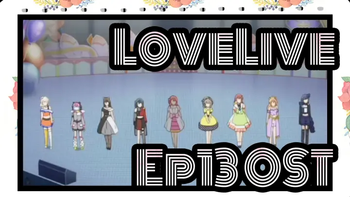 [LoveLive! Klub Idola SMU Nijigasaki] Ep13 OST