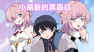 格格绘原神：漫展结束后才知道为了出cos，他付出了什么！