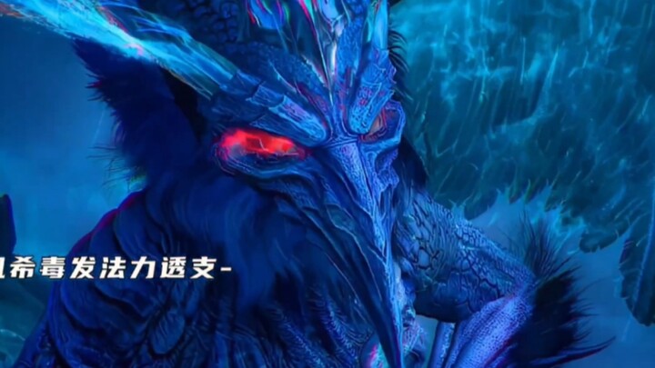 风希道友，你是化型妖兽啊，矜持点🙈🙈🙈
