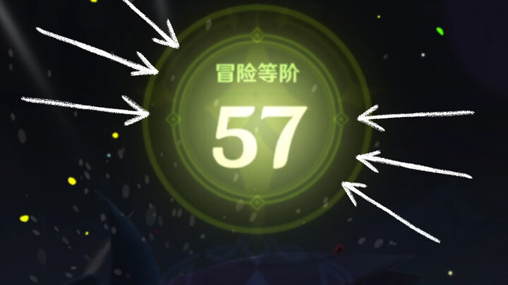 [Genshin Impact] Uid three-digit first tier level 57 commemoration
