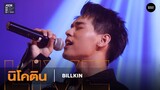 นิโคติน - Mirrr | Billkin l JOOX World Music Day 2020 Live