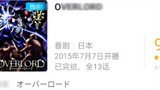 [Dragon Aotian anime recommendation] 50 Dragon Aotian anime recommendations on B station, have you w