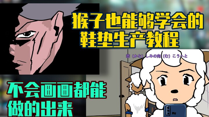 猴子也能学会的描改手书教程。零基础向