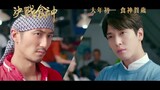 Cook up a storm chinese movie (eng sub)