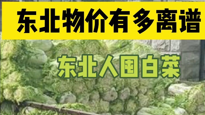 你们夏天买的西瓜都多钱一斤呐？