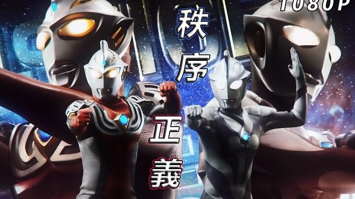 [MAD/Bilingual] Ultraman Goss TV+ Theatrical Version—Chase your dreams, everything will change