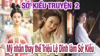 Sở Kiều Truyện 2 hé lộ diện mỹ nhân thay thế Triệu Lệ Dĩnh đảm nhận vai diễn Sở Kiều