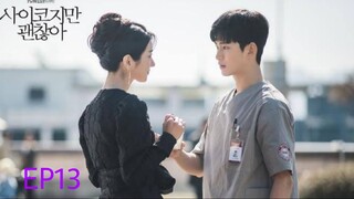 เรื่องหัวใจ ไม่ไหวอย่าฝืน (พากย์ไทย) Ep.13