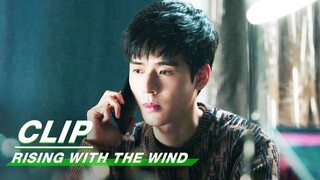 Xu Si Comforts Jiang Hu | Rising With the Wind EP29 | 我要逆风去 | iQIYI
