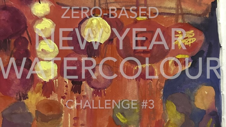 Zero-base challenge watercolour #3 coping @李磊绘画
