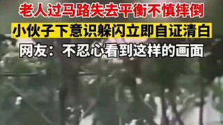 这社会咋这样了呢，唉……