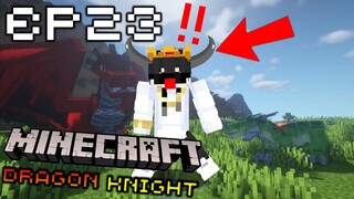 👑🔥เขาควายนี่งอกออกมาจากหัวเลย🔥👑 #23 | Minecraft Dragons Knight