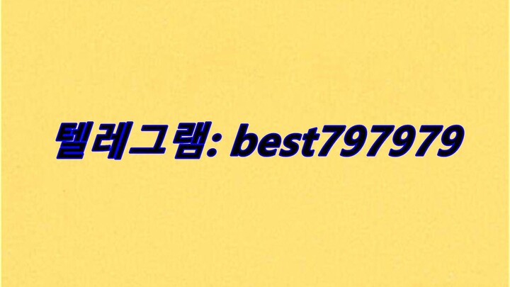 N사쪽지발송ID 팔아요 텔그↟ BEST797979 #N사쪽지발송ID 팔아요 xrbw