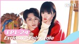Jun & Miaoyi Zhang💗A Love Story from Childhood to Marriage😘 | Exclusive Fairy Tale | iQIYI Romance