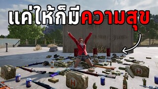 จะเป็นยังไง! ถ้าหาก PUBG มีซานตาคลอสแจกของขวัญ (สุขสันต์วันคริสต์มาส)