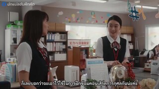 366 Nichi (2024) 366 วัน ฉันรักเธอตลอดกาล EP 4 [ซับไทย]