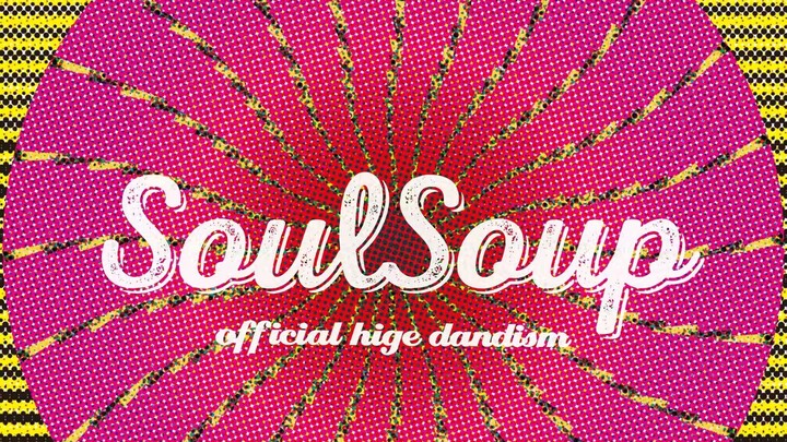 【Pratinjau Lagu Baru】SOULSOUP Versi Radio-Dism Kumis Resmi