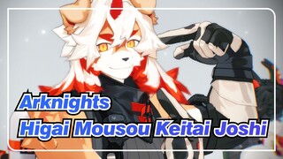 Arknights|Higai Mousou Keitai Joshi (Wara) 【 Ark +Kuro Blood】_C