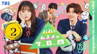 Papa to Musume no Nanokakan (EP. 2) [Eng Sub] || 1080p