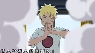 Seeing that Naruto was always alone, Xiao Li called everyone to accompany Naruto.