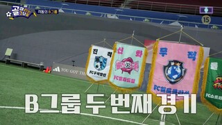 Shooting Stars ep 169 eng sub