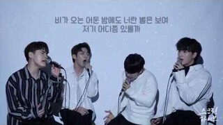 브로맨스(VROMANCE) - 별(star) l SCREEN LIVE (스크린라이브)