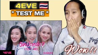 4EVE - วัดปะหล่ะ? (TEST ME) (Prod. by URBOYTJ) - Summer Video || FIRST TIME REACTION