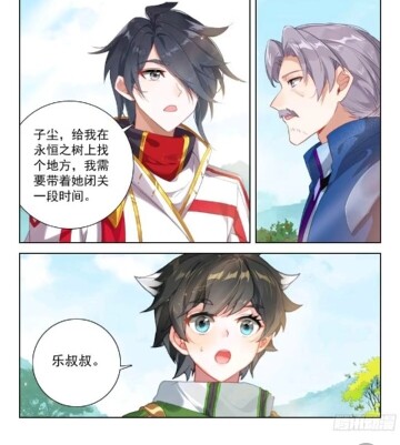 唐舞麟为救爱人古月娜突破第17道封印