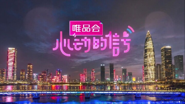 Heart Signal Chinese(S4)EP.3(2/2)