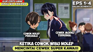 KETIKA COWOK WIBU MENCINTAI CEWEK MODEL KAWAII‼️- ALUR CERITA ANIME BOKU NO KOKORO EPS 1-4 CAK MOVIE