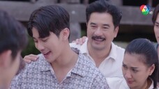 ฮักหลายมายเลดี้ ตอนที่ 17 END
