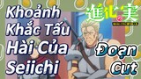 [The Fruit of Evolution]Đoạn Cut | Khoảnh Khắc Tấu Hài Của Seiichi