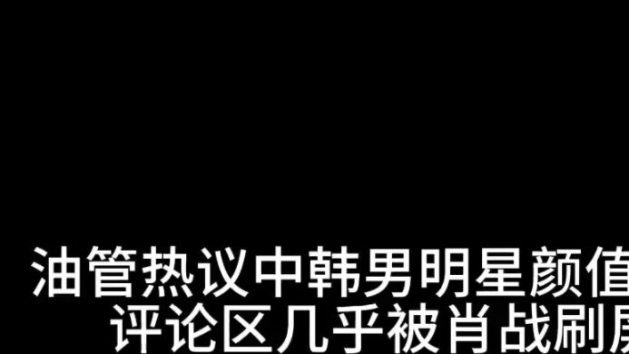 Tôi thấy nhiều cư dân mạng nước ngoài nói rằng trước đây họ là fan của làng giải trí Hàn Quốc, nhưng