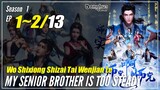 【Shixiong A Shixiong】S1 EP 1~2 - My Senior Brother Is Too Steady | Sub Indo - 1080P
