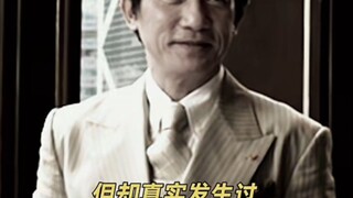 ＃电影金手指  vocal! 80年代就赚到了7亿这是什么水平?