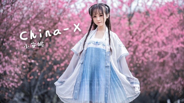 【Little Annie】China-X Let's feel the hot summer in Wudu together!