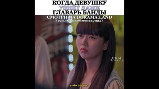 Дорама: Бесполезная ложь/Мой любимый лжец | Ussless lies/My lovely liar #kdrama #fypシ#kimsohyun