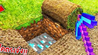 🔥โคตรเจ๋ง!!【"จะเป็นไง ถ้าทุกอย่างในเกมมายคราฟแปลกไป!!"】 (Minecraft Cursed)