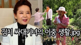 칠순 넘은 이효춘, 김치 싸대기 풀스윙 돌리는 젊음의 비밀은? MBN 200917 방송