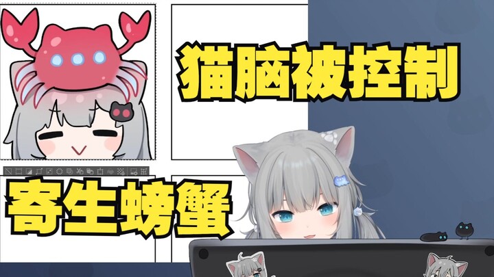 甘城猫猫被控制啦~螃蟹猫~喵喵喵